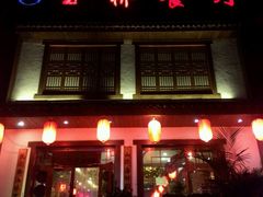 -玉桥餐厅(天坛店)