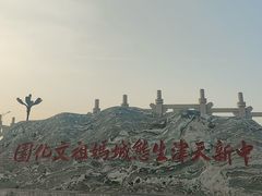 -天津妈祖文化园