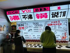 -生活如沸·顺德水牛奶火锅(大学路店)