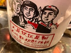 -粗粮人家·东北菜(洋桥店)