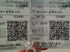 -巨幕影城(光谷广场资本大厦店)