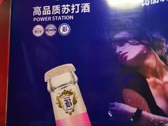 -劲派KTV(江南大道南店)