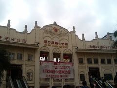 -海口骑楼小吃街