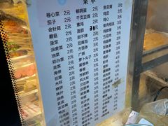 -二钢串叔麻辣烫(华龙大厦店)