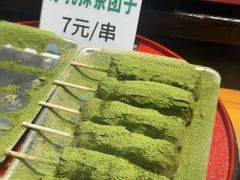 -公园前(地铁站)