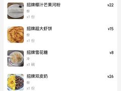 -龍囍粤·顺德小吃·煲仔饭(安定门店)