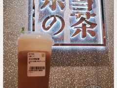 -奈雪的茶(大梅沙8号仓店)
