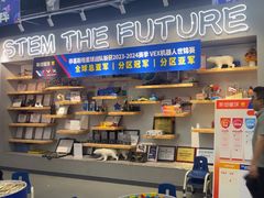 -斯坦星球AI编程·机器人科创·乐高科学·信奥·思维·专注力·STEM·竞赛考级(高新区绿宝广场龙湖狮山天街学习中心)