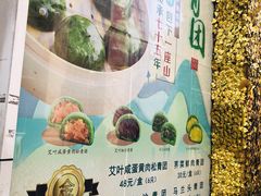 -王家沙点心店(南京西路总店)
