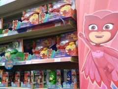 -玩具反斗城(海港城店)