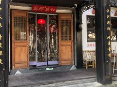 -姑苏家宴·苏帮菜·松鼠桂鱼(苏州总店)