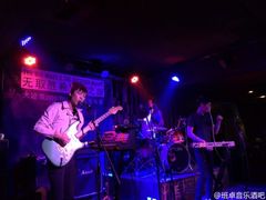 -月亮瓦肆音乐酒吧(环山路店)