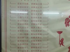 -象角群记(库充店)
