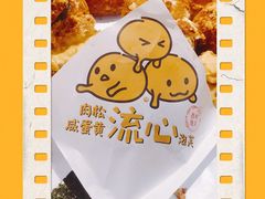 -西树泡芙(静安大悦城店)