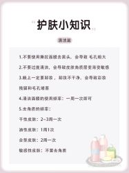 点击看大图 -凡碧诗毛孔清洁收细