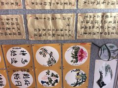 -秦汉胡同国学书院(川沙分馆)