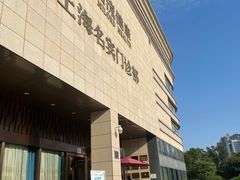 -名流健康高端体检中心·名宾门诊·健康管理