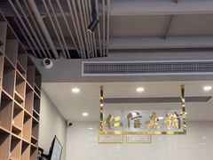 大堂-仁信老铺(北滘店)