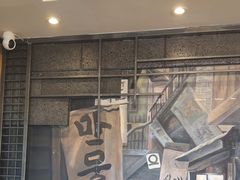 -河坝烧烤串城(金达莱店)