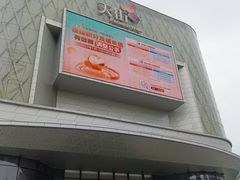 -龙湖南京江北天街