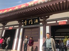 -法门文化景区