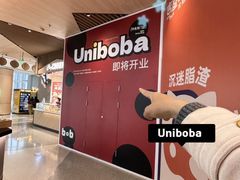 -北京清河万象汇