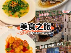-稻香饭店(IFS国金中心店)