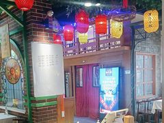 -津沽小院(天津之眼店)