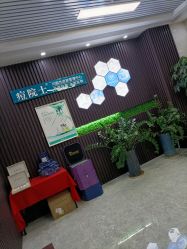 点击看大图 -痘院士专业祛痘皮肤管理