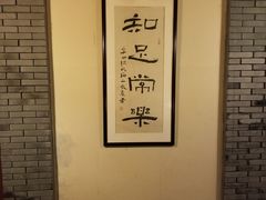 -大瀚养生SPA足道会馆(延长路店)