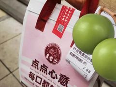 -王家沙点心店(南京西路总店)