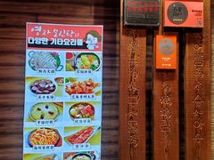 -英子补身汤(海兰路店)