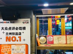 -放哈·甜醅子奶茶创造者(正宁路店)