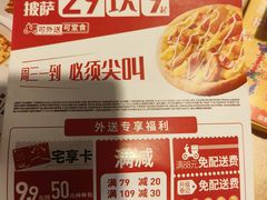 -新梦百货(民族店)