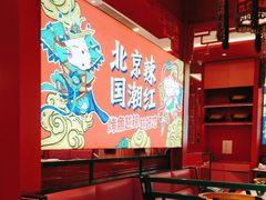 -南锣南门