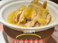 -话梅·客家小厨(东门店)