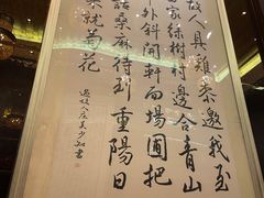 -明阁 Ming Court(广州朗豪酒店)