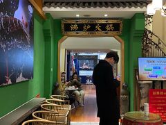 -沸炉重庆老火锅(军事博物馆店)