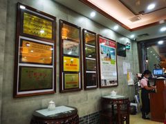 大堂-仁信老铺(华盖路店)