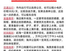 -巧克力渔家.小船海鲜胶东菜(三浴场店)