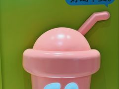 -gleeglee乐溢亦茶(合生汇店)
