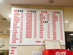 -福海面馆(阳曲店)
