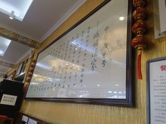 -峨嵋酒家(德内店)