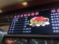 -秋林公司(北大街店)