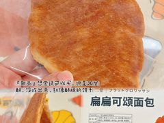 -山姆会员商店(杨桥西路店)