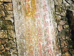 -天台山琼台仙谷景区