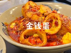 金钱蛋-潇湘阁(望京SOHO店)