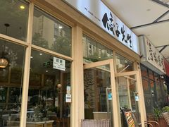 -饺子先生(中粮鸿云悦街店)