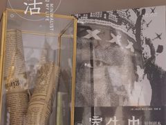 -福荫书店