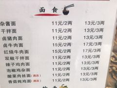-老妈火锅粉(幸福路步行街店)